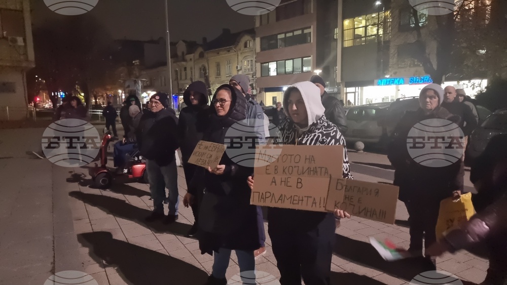 Плевен - граждански протест срещу правителството