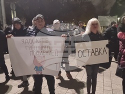 Плевен - граждански протест срещу правителството