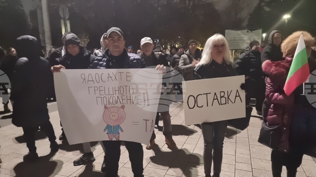  Плевен - граждански протест срещу правителството