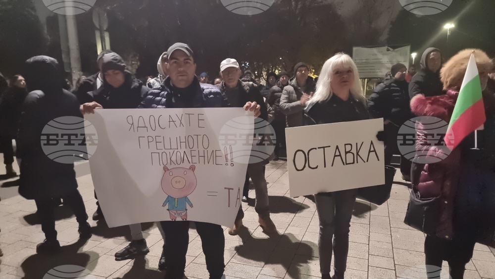 Плевен - граждански протест срещу правителството