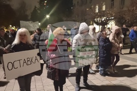 Плевен - граждански протест срещу правителството