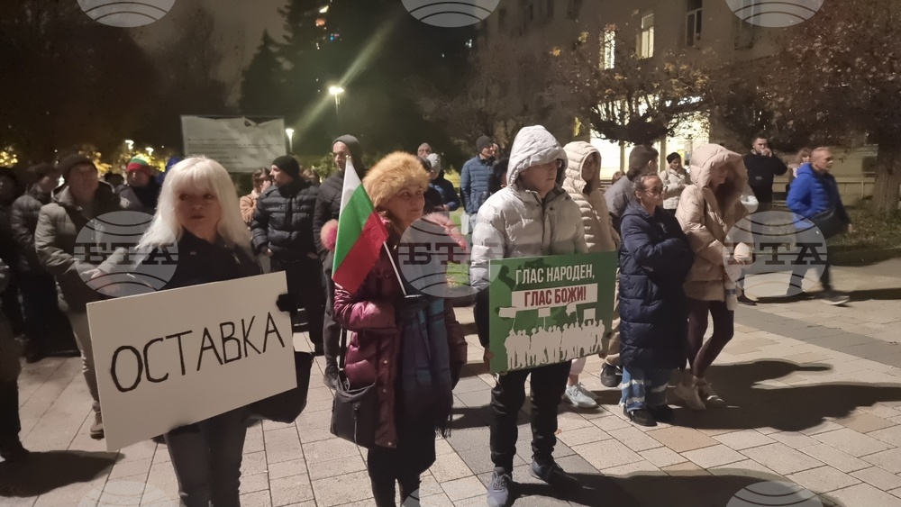 Плевен - граждански протест срещу правителството