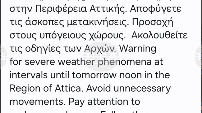 Всички училища в Атина ще са затворени утре заради лошото време; властите призоваха да не се пътува без причина