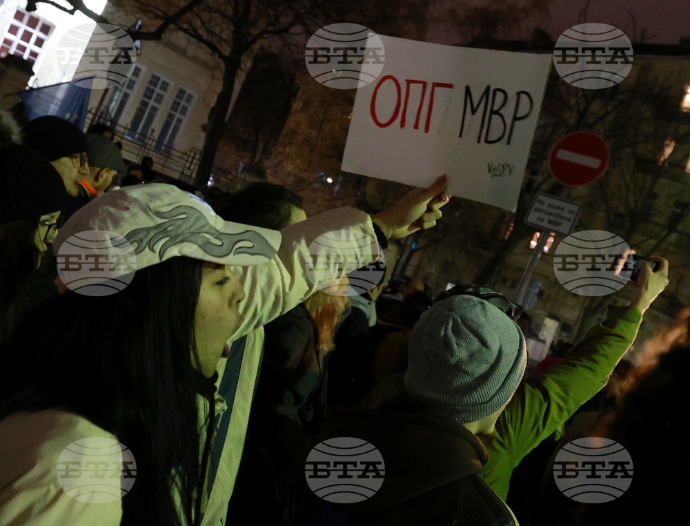 Протест с искане за оставка на министъра на вътрешните работи