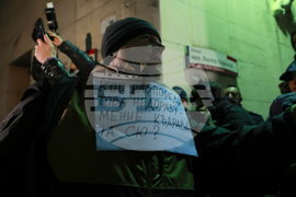 Протест с искане за оставка на министъра на вътрешните работи