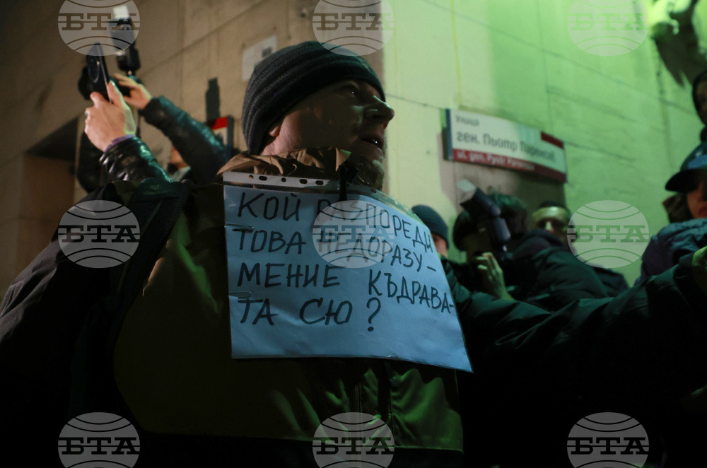 Протест с искане за оставка на министъра на вътрешните работи