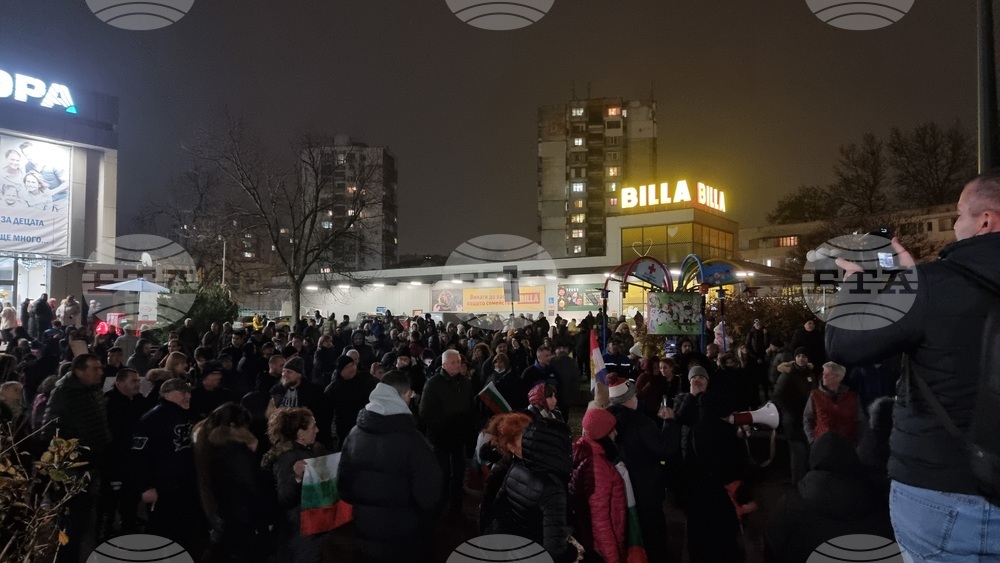 Враца – протест срещу правителството