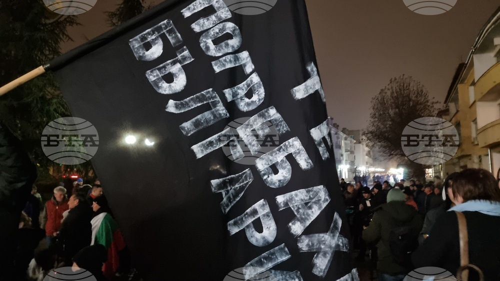 Враца – протест срещу правителството