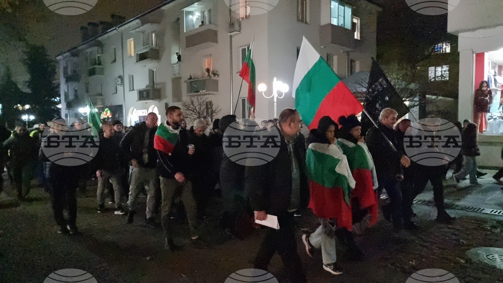 Враца – протест срещу правителството