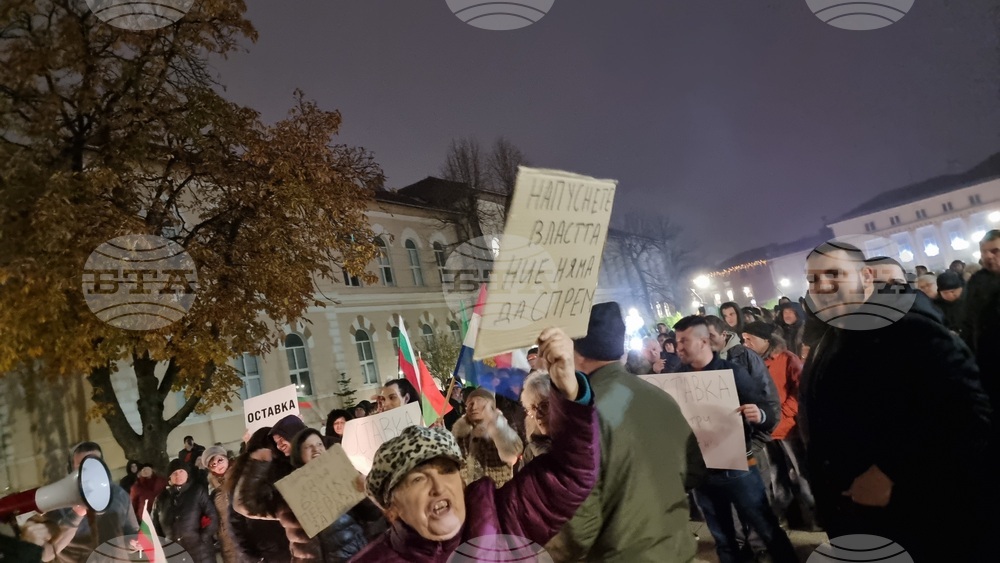 Враца – протест срещу правителството