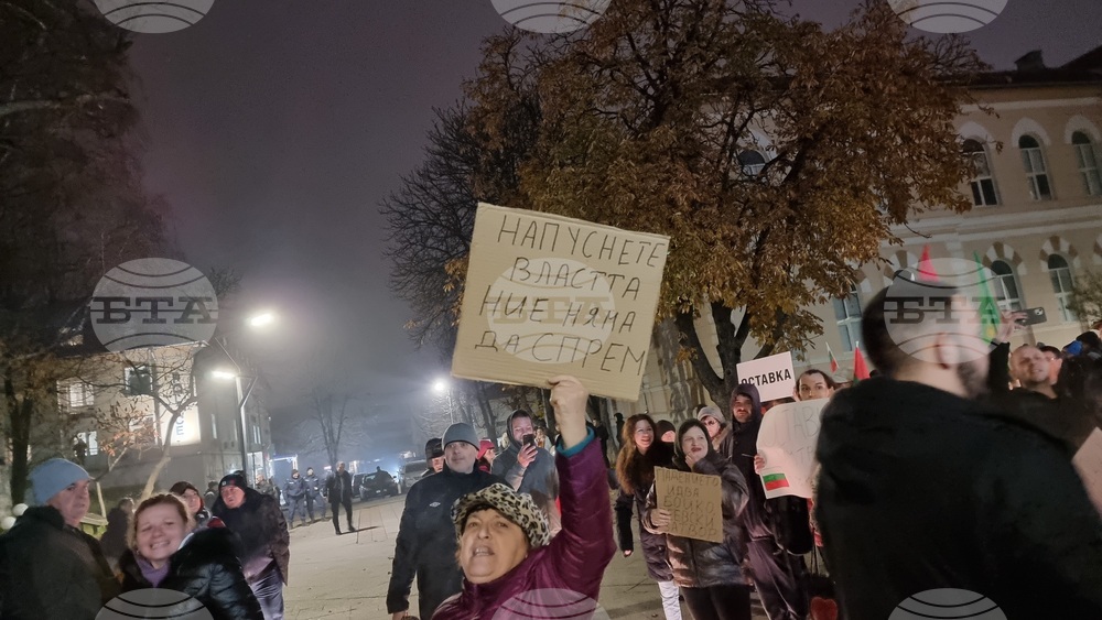 Враца – протест срещу правителството