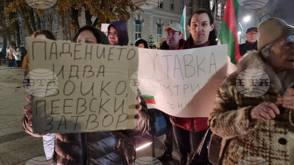 Враца – протест срещу правителството