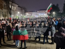 Враца – протест срещу правителството