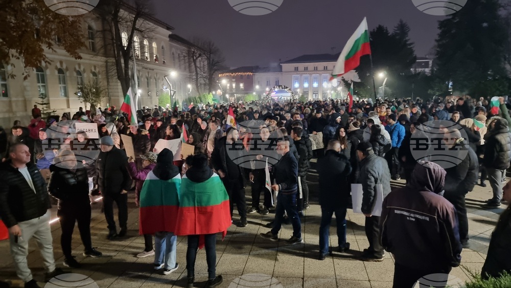 Враца – протест срещу правителството