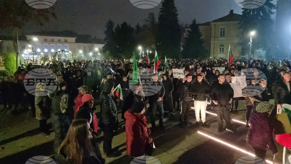 Враца – протест срещу правителството
