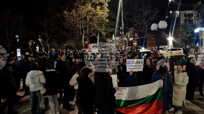 С протестно шествие жители на Смолян поискаха оставката на правителството и предсрочни избори