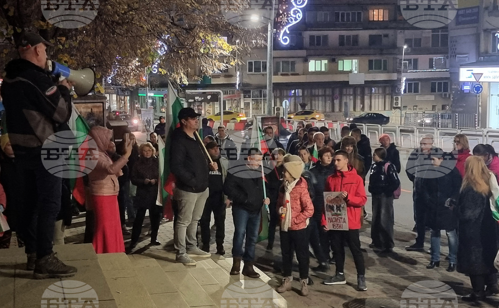 Велико Търново - протест за оставка на правителството