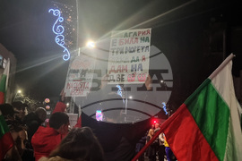 Велико Търново - протест за оставка на правителството