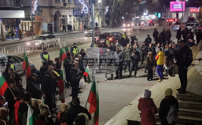 Велико Търново - протест за оставка на правителството