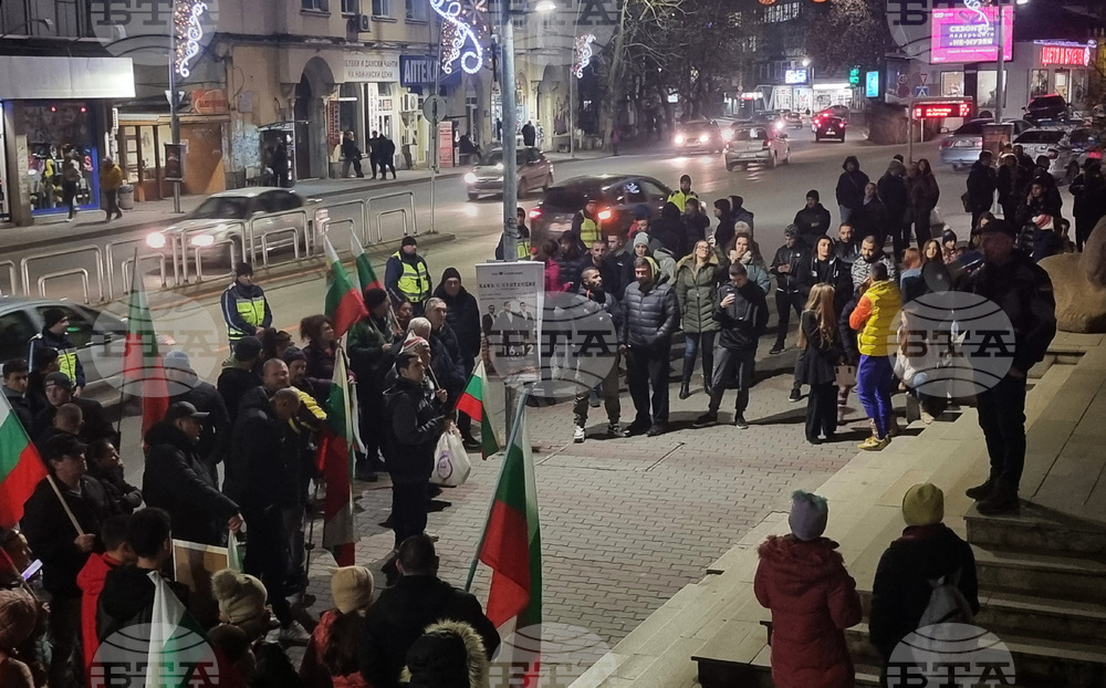 Велико Търново - протест за оставка на правителството