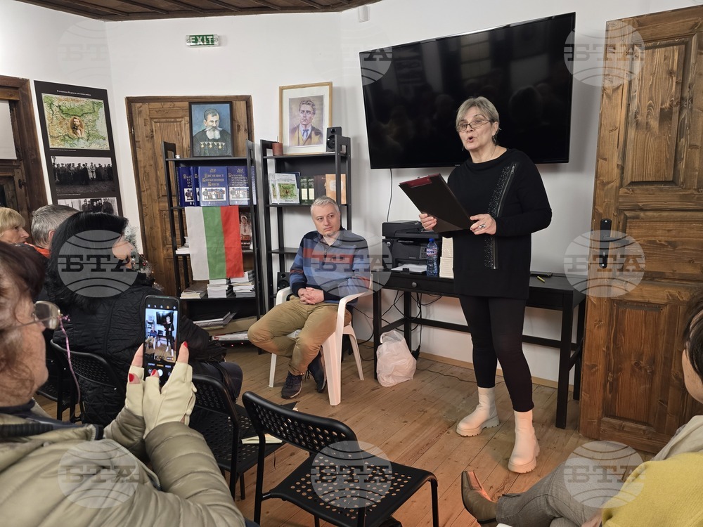 Ловеч - Цветозар Цаков - книга