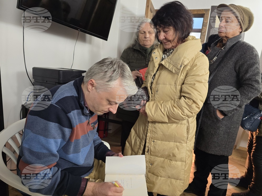 Ловеч - Цветозар Цаков - книга