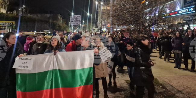 Смолян - протестно шествие с искане за оставка на правителството