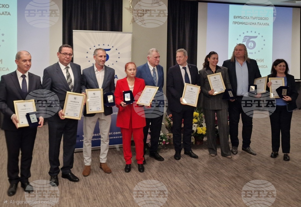 Бургаската търговско-промишлена палата отличи партньори по случай 120 години от създаването си