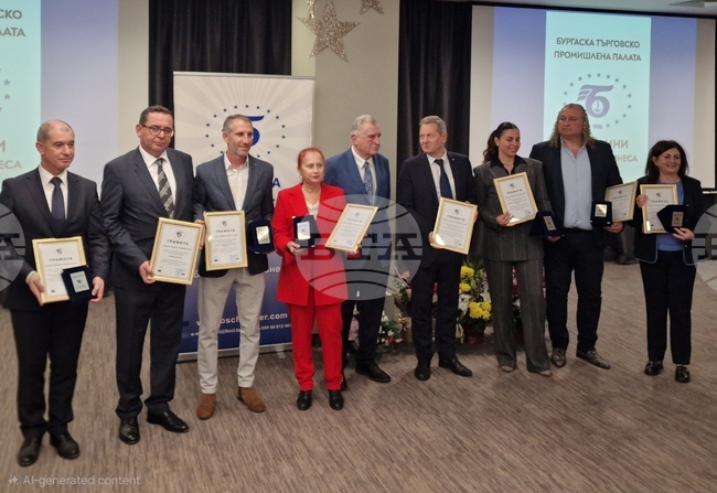 Бургаската търговско-промишлена палата отличи партньори по случай 120 години от създаването си