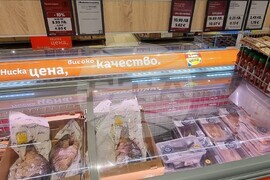 Шумен - риба - цени