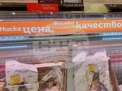 Шумен - риба - цени