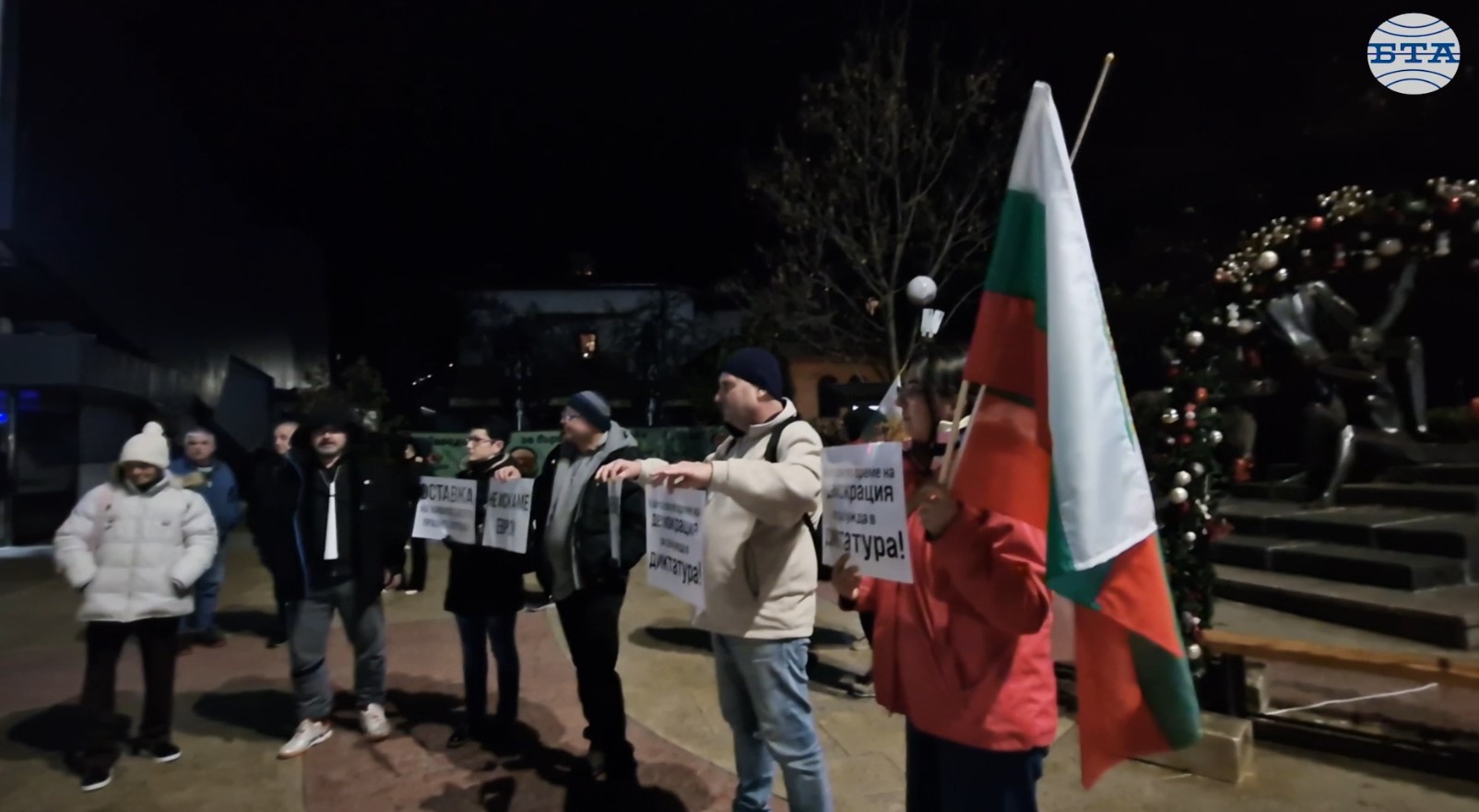 С протестно шествие жители на Смолян поискаха оставката на правителството и предсрочни избори