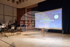 Бургас - Годишни литературни награди 2025