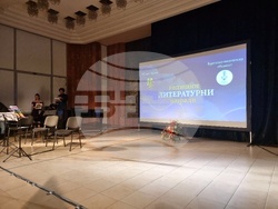 Бургас - Годишни литературни награди 2025