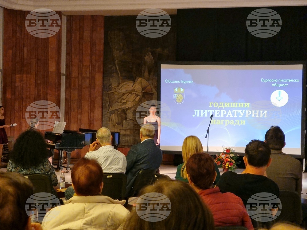 Бургас - Годишни литературни награди 2025