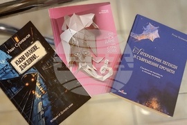 Бургас - Годишни литературни награди 2025