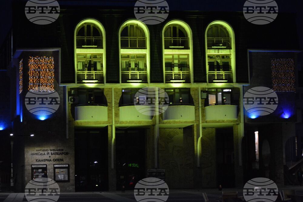 Благоевград - опера - осветяване 