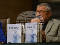 „Антарктида - история, природа, българските полярници“ - книга - представяне
