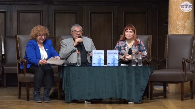 „Антарктида - история, природа, българските полярници" е едно кратко енциклопедично издание, каза проф. Христо Пимпирев