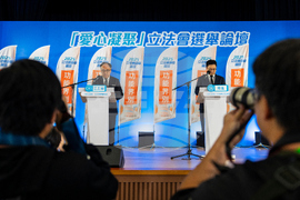 Hong Kong Election Preview