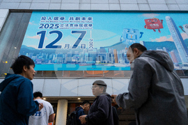 Hong Kong Election Preview