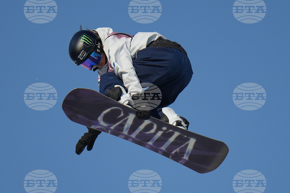 China Big Air World Cup