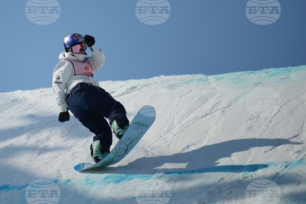 China Big Air World Cup