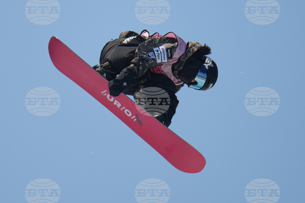 China Big Air World Cup