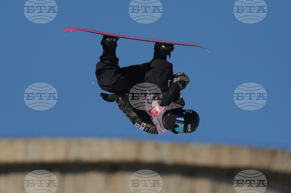 China Big Air World Cup