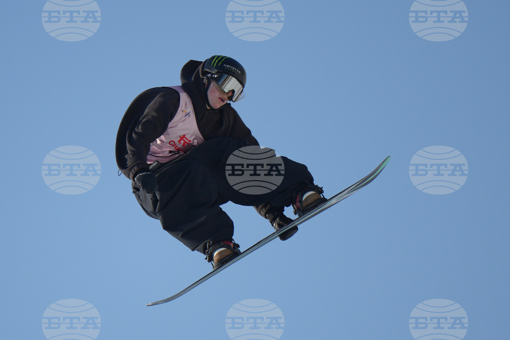China Big Air World Cup