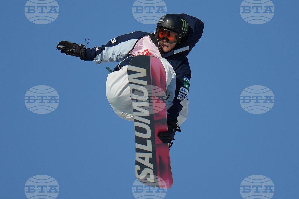 China Big Air World Cup