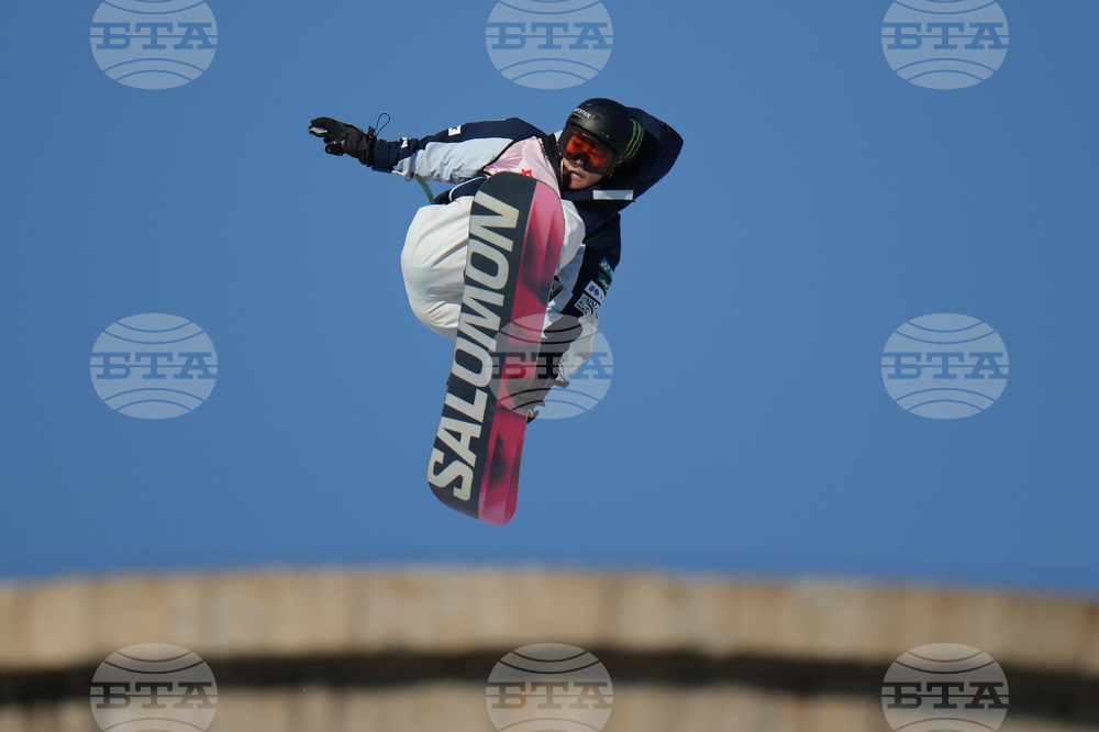 China Big Air World Cup