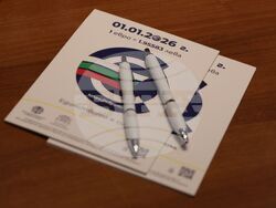  Министерство на финансите - социални партньори - бюджет - среща 