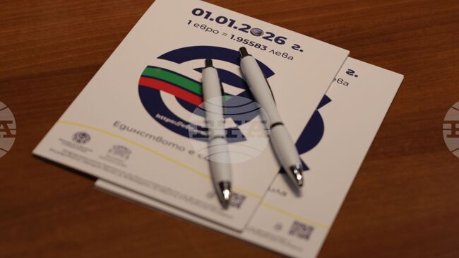 2026 Budget Bill, Health and Social Insurance Draft Budgets Are Submitted to Parliament